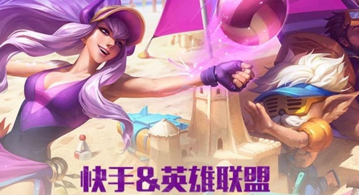 英雄联盟专属流量活动使用方法是什么?