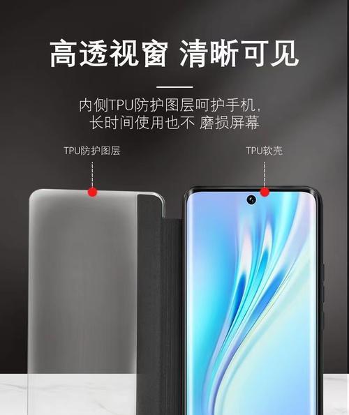 华为手机壳真伪查询方法?