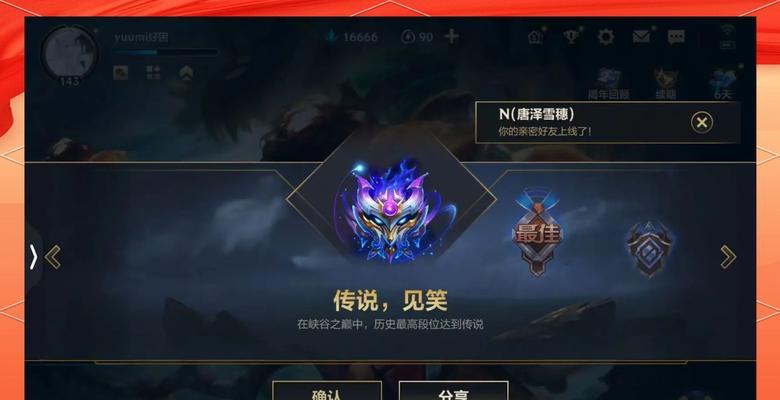 英雄联盟中路快速上分的策略有哪些?