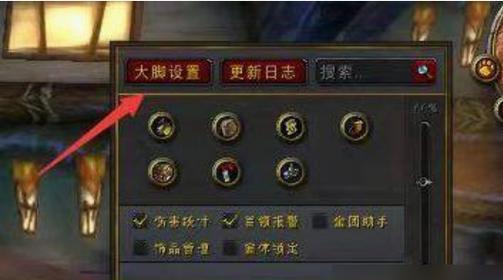 魔兽获取物品插件怎么用?使用技巧是什么?