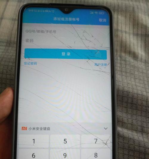 小米键盘无法连接时的解决方法?