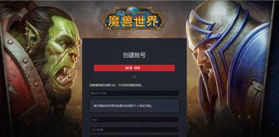 魔兽世界建立两个营区界面的方法和步骤是什么?