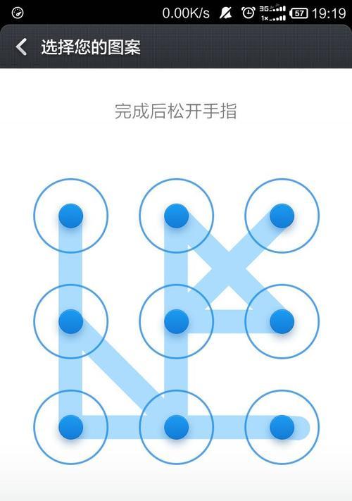 获取他人手机密码的合法途径有哪些?