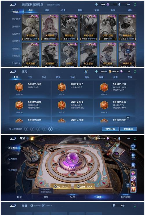 王者荣耀任务分享步骤是什么?如何完成分享任务?