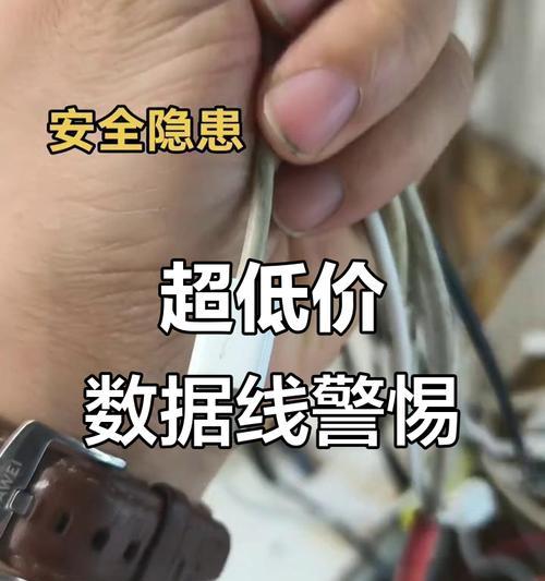 数据线品牌和生产厂家怎么看?如何辨别真伪?