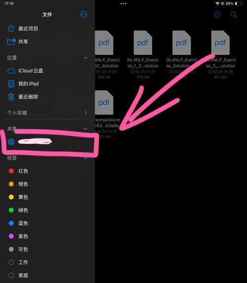 手机数据线如何连接电脑传输文件?