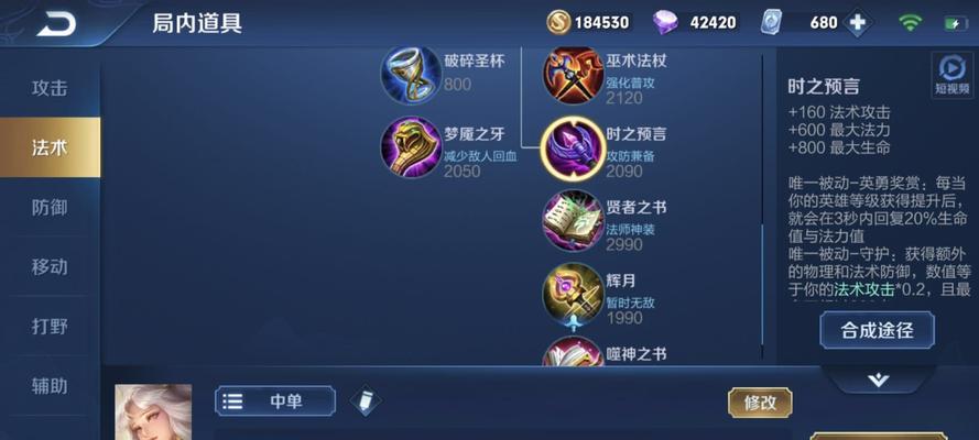 王者荣耀中闪躲技巧有哪些？