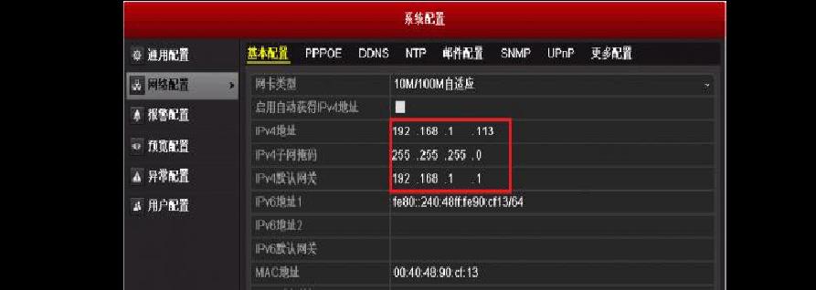 海康电脑查看监控软件怎么用?监控查看中常见问题有哪些?