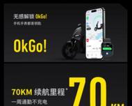 永久电瓶车如何正确停车?停车时需要注意什么?