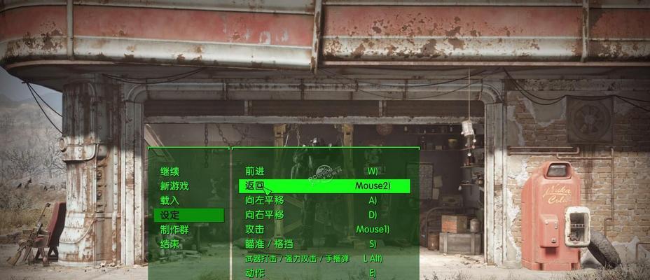 辐射4游戏停止工作该如何解决?常见错误的修复方法是什么?