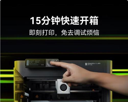 拓竹打印机绑定方法是什么?绑定后如何使用?