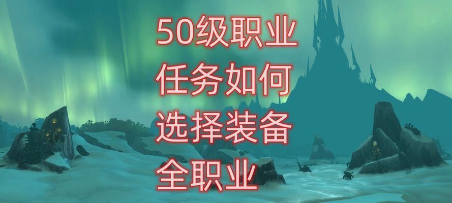 魔兽自动接任务的技巧是什么?自动接任务能提高效率吗?