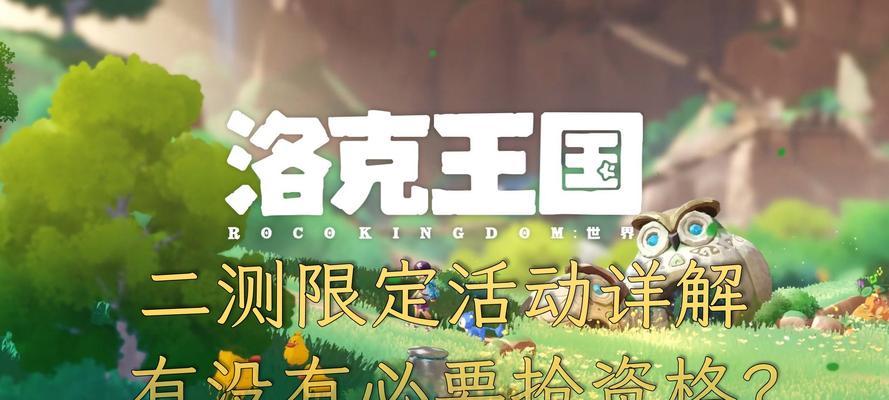洛克王国精粹如何直接购买?直接购买精粹有哪些好处?