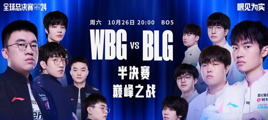 英雄联盟S14保护球是什么?