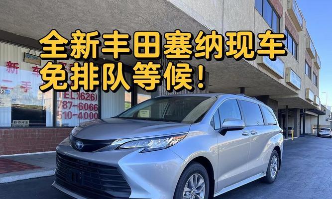 塞纳为什么不给电池充电？可能的原因是什么？