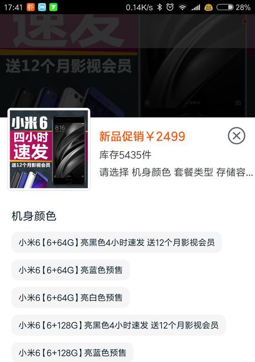小米库存平板如何辨别?有哪些检查方法?