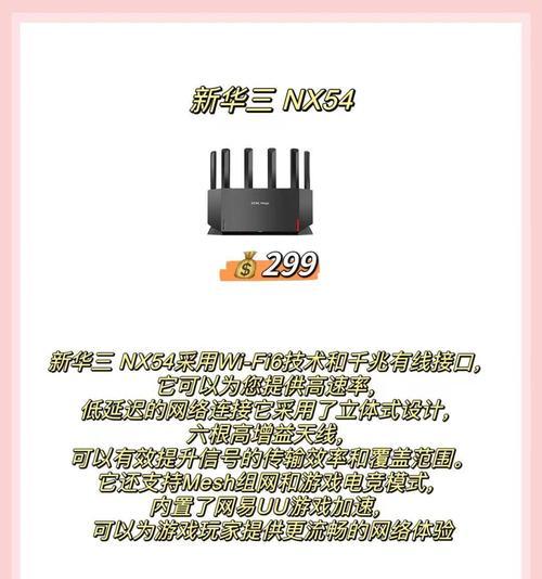 路由器3频合并设置步骤是什么?合并后性能提升明显吗?
