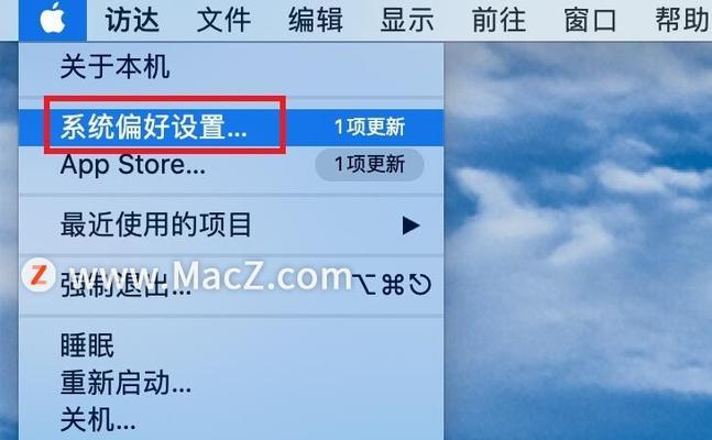 苹果电脑更改国家地区设置方法是什么?