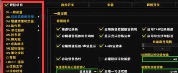 魔兽世界导航插件安装步骤是什么?