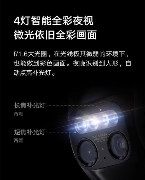 小米摄像头手机怎么看画面？如何远程监控？