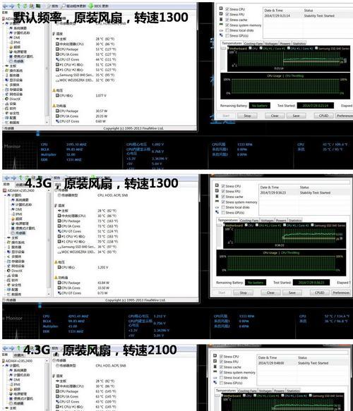 图吧测试cpu性能方法是什么?测试结果如何解读?