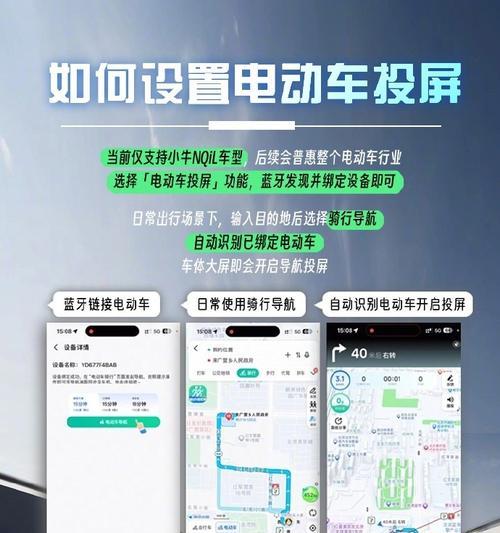 双联动电瓶车使用方法是什么?