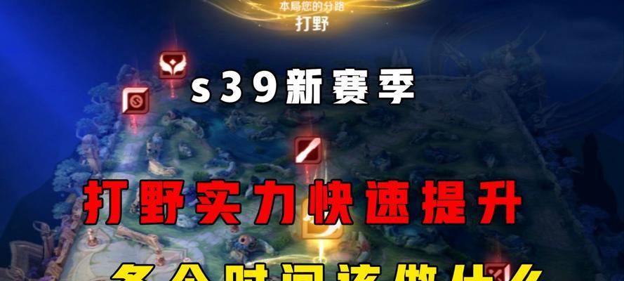 王者荣耀打野技巧有哪些?