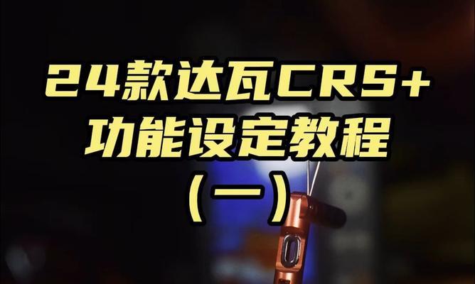 高达桌面转换器的使用方法是什么？