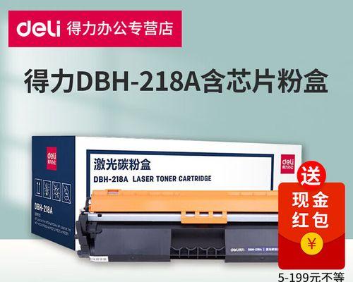 惠普m132a打印机粉盒更换步骤是什么?