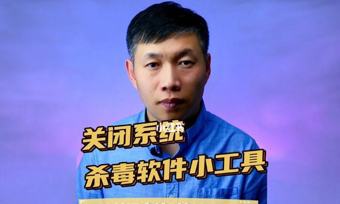 小米平板画中画关闭方法是什么?