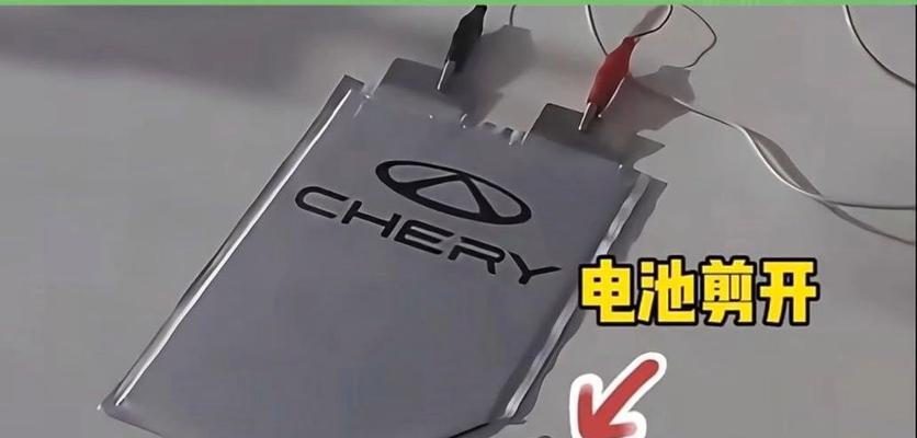 奇瑞电池包凸出原因是什么?电池包凸出的解决办法?