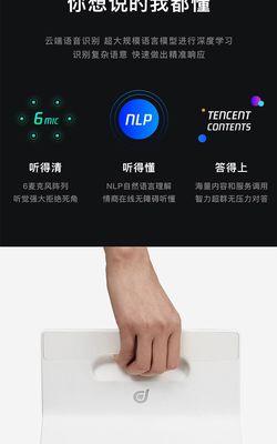 华为智能音箱如何用语音唤醒?唤醒指令有哪些?
