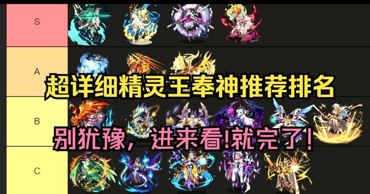 洛克王国精灵王兄妹怎么获得?获取方法有哪些?