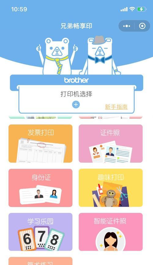 选择照片打印机时应考虑哪些因素?