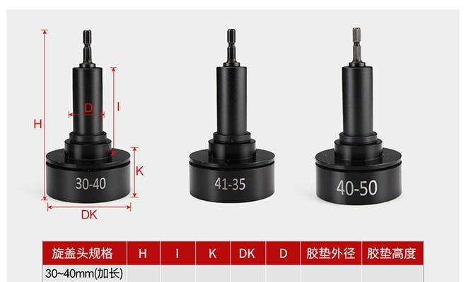 电瓶车包锁口拆卸步骤是什么?需要哪些工具?