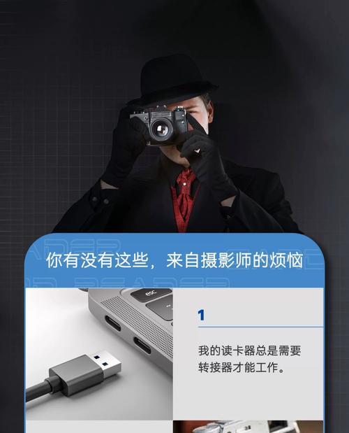 手机连接读卡器的步骤是什么？读卡器使用中常见问题有哪些？