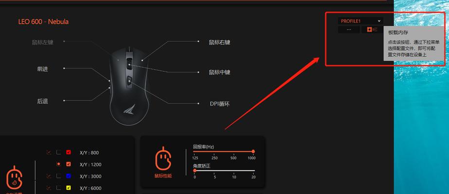 鼠标旧驱动器安装步骤是什么?如何恢复旧版本驱动?