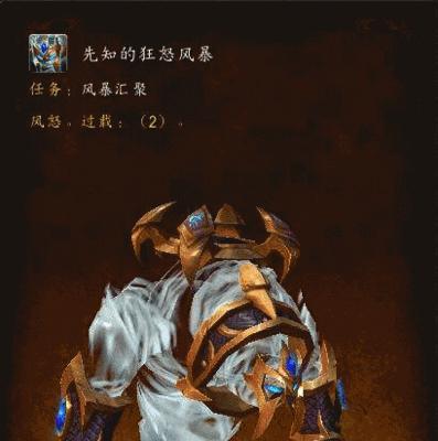 魔兽风暴在即任务的完成条件是什么?如何快速完成?