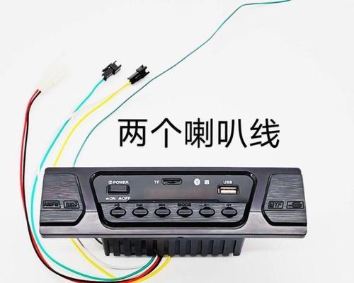 电瓶车收音器如何开启?操作步骤是怎样的?