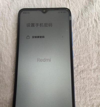小米手机9a系统更新步骤是什么？更新后有何变化？