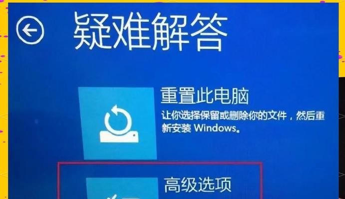电脑强制蓝屏如何预防和解决?