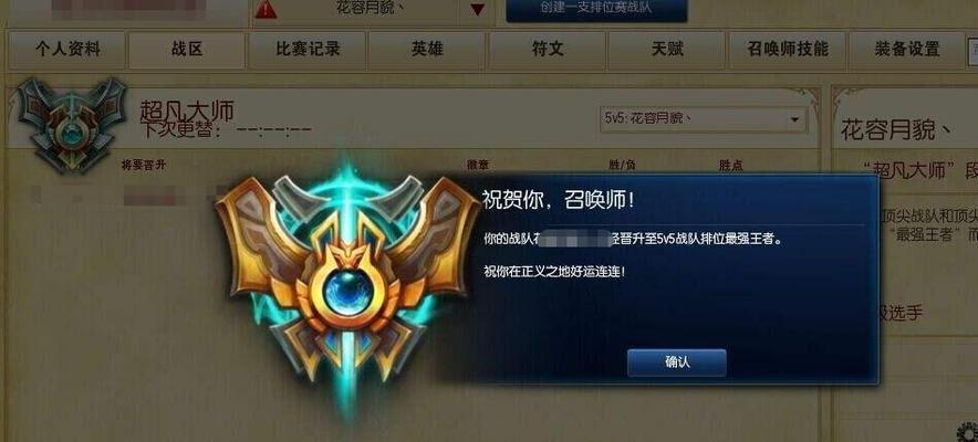 英雄联盟段位晋级规则是什么?