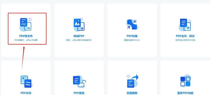 xpower转换器使用方法是什么?