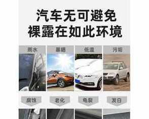 汽车使用的橡胶类型是什么?不同类型的橡胶有何区别?