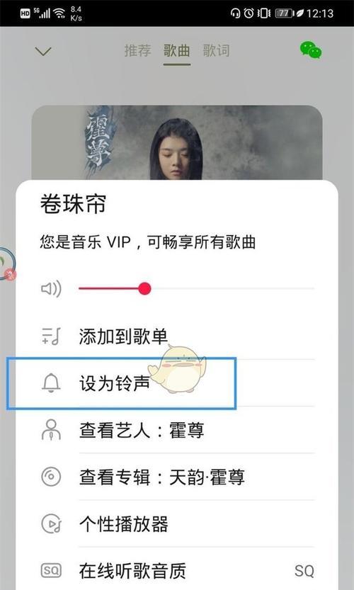 旧手机音乐导入华为手机的步骤是什么？需要哪些工具？
