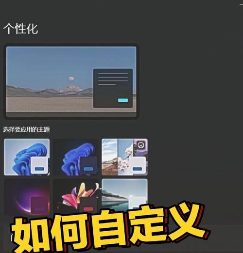 联想电脑桌面锁定方法是什么?