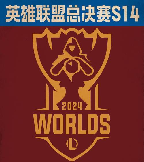 英雄联盟线下观赛有哪些福利?
