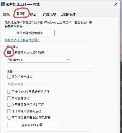 r11连接蓝牙音箱的步骤是什么？兼容性如何？