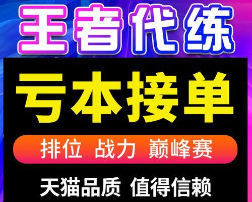 如何加入王者荣耀车队?车队加入流程是怎样的?