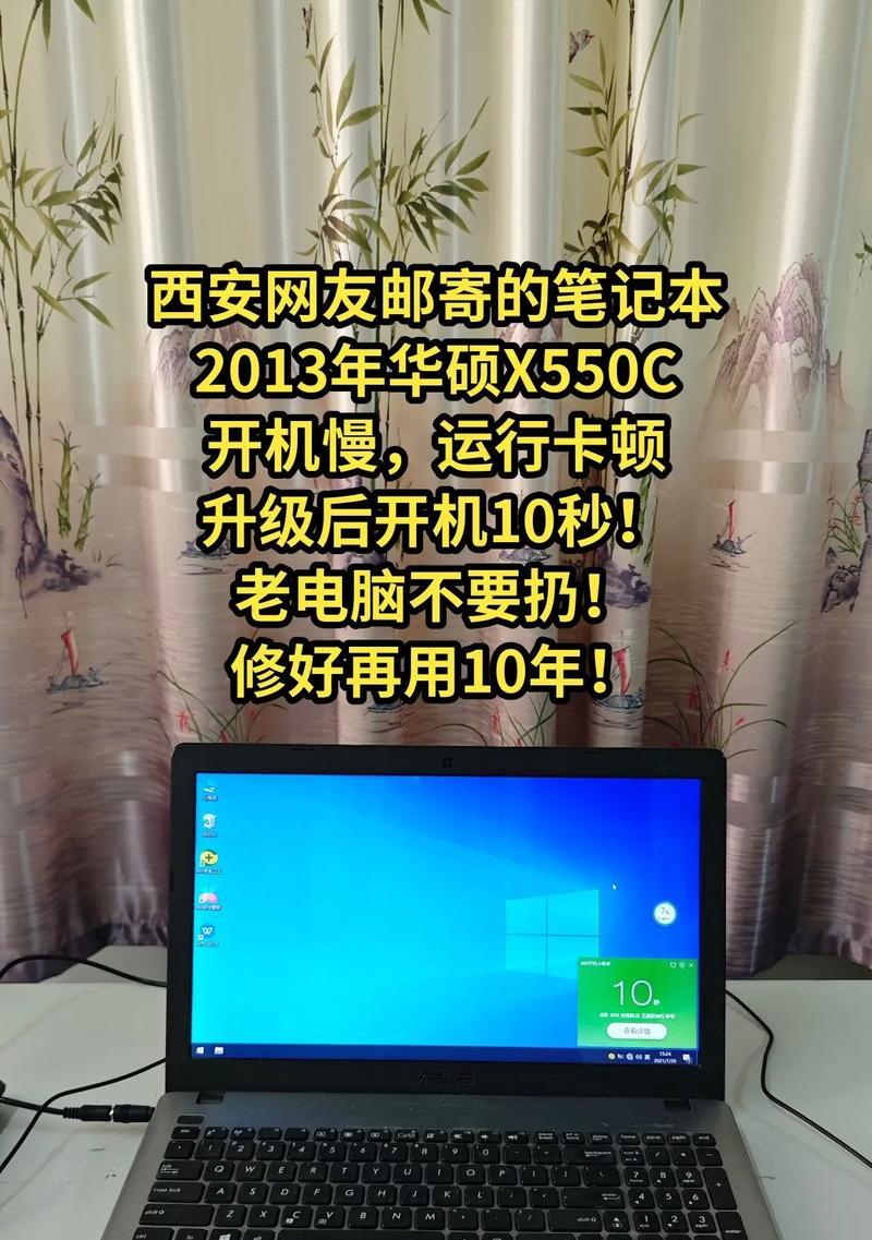 华硕电脑与笔记本互联的方法是什么？互联后如何共享资源？